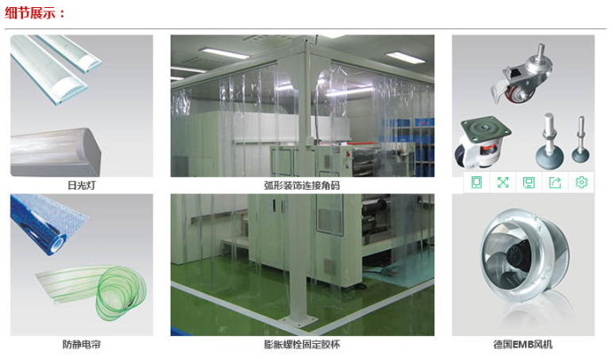 潔凈棚配件主要包括初效過濾器、高效過濾器、ffu風(fēng)機(jī)、ffu控制器等等。